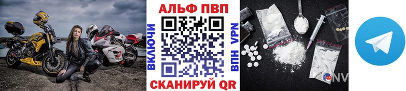 Alfa_PVP крисы CK  Новозыбков 