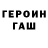 Кодеиновый сироп Lean Purple Drank Abdulloh M