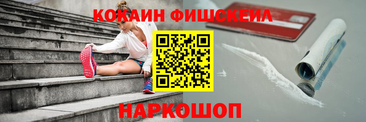 Новозыбков  COCAIN  Cocaine Боливия  Вход с VPN  Кокаин Боливия 