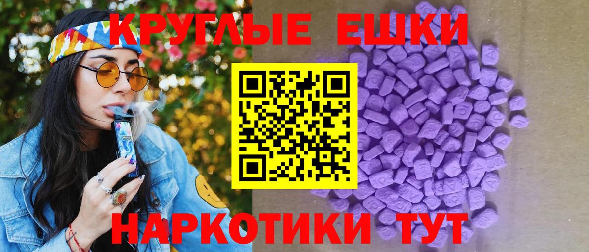 Экстази Punisher Новозыбков