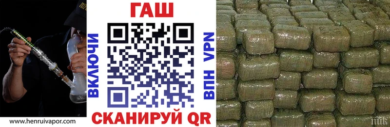 ГАШ убойный Новозыбков