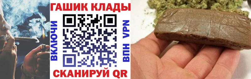 Гашиш Ice-O-Lator Новозыбков