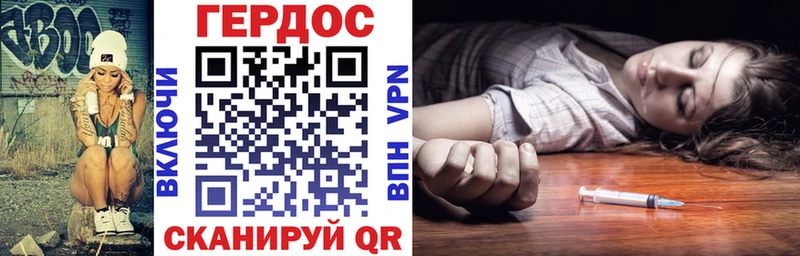 ГЕРОИН герыч  Новозыбков 