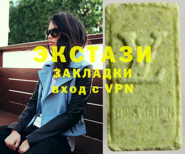мяу мяу мука Аркадак
