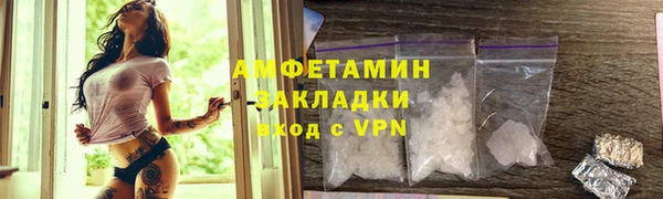 индика Армянск