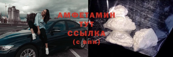 мяу мяу мука Аркадак