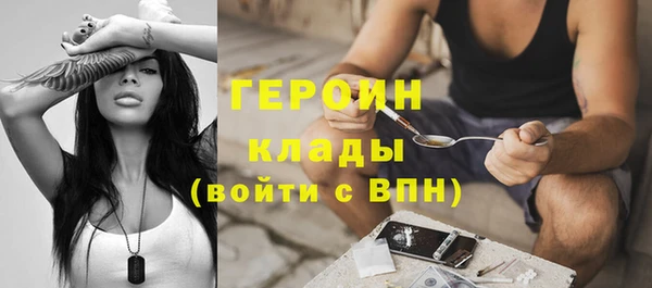 мяу мяу мука Аркадак