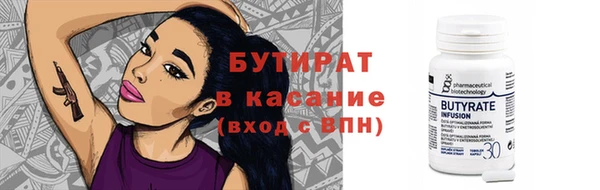 мяу мяу мука Аркадак