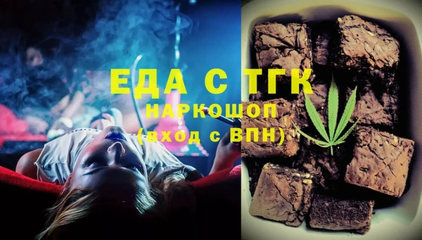 прущая мука Арсеньев