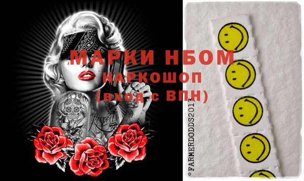 прущая мука Арсеньев