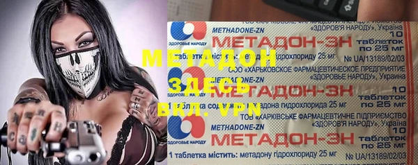 мяу мяу мука Аркадак