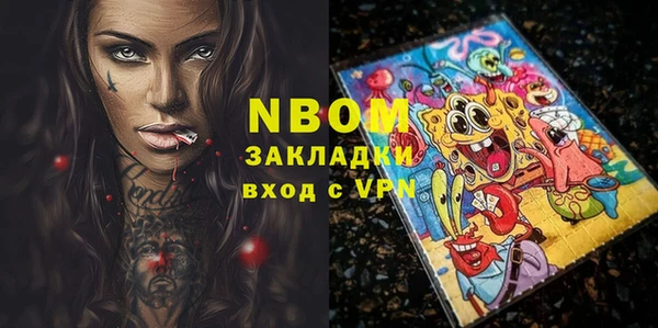 мяу мяу мука Аркадак
