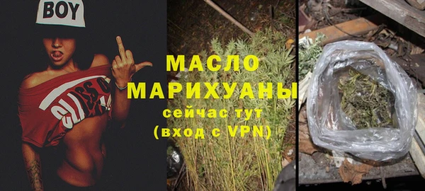 прущая мука Арсеньев