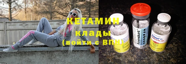 кокаин Покровск