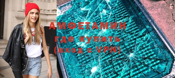 мяу мяу мука Аркадак