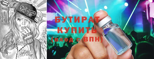 мяу мяу мука Аркадак