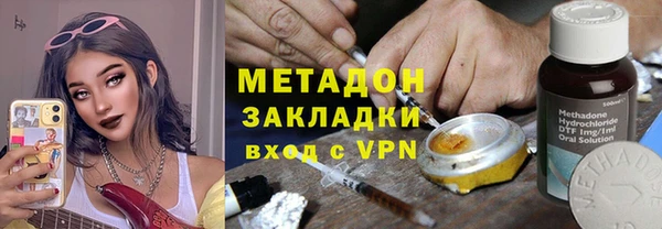 мяу мяу мука Аркадак