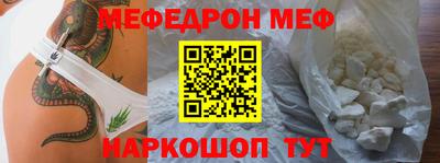 кокаин Волжск