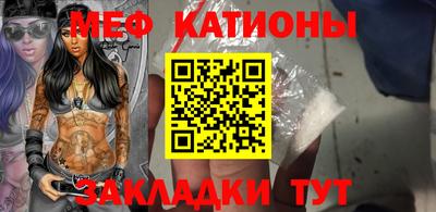 кокаин Волжск
