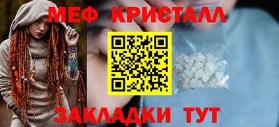 стафф Волжский
