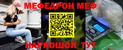 кокаин Волжск