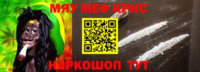 стафф Волжский