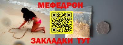 mdpv Волгодонск