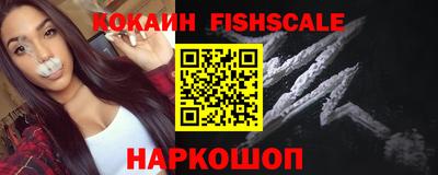 mdpv Волгодонск