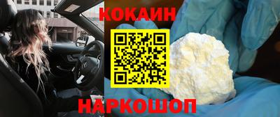 mdpv Волгодонск