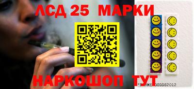 стафф Волжский