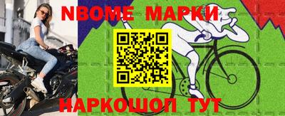 стафф Волжский