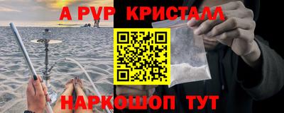 кокаин Волжск