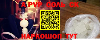 mdpv Волгодонск