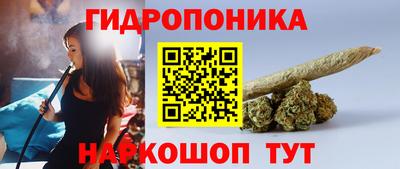 стафф Волжский