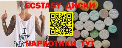 стафф Волжский