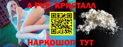 mdpv Волгодонск