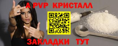 стафф Волжский