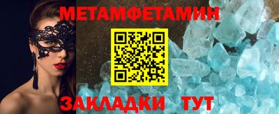 кокаин Волжск