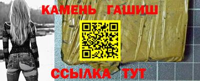 стафф Волжский