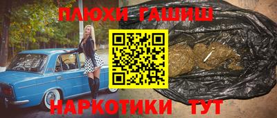 кокаин Волжск