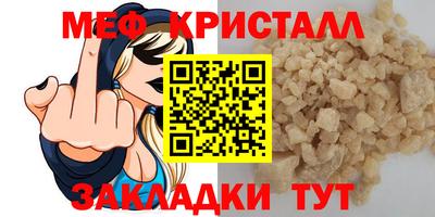mdpv Волгодонск
