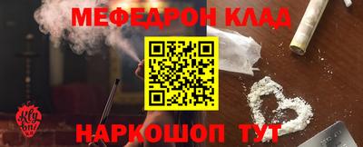 стафф Волжский