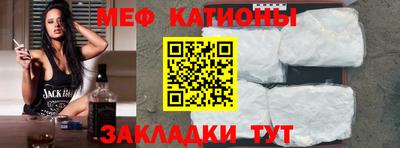 стафф Волжский