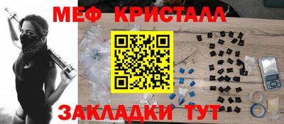 кокаин Волжск