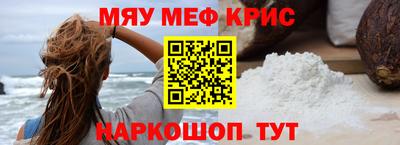 стафф Волжский