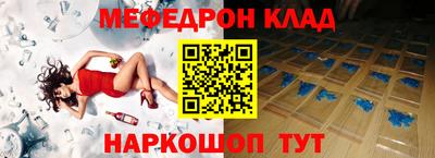 mdpv Волгодонск