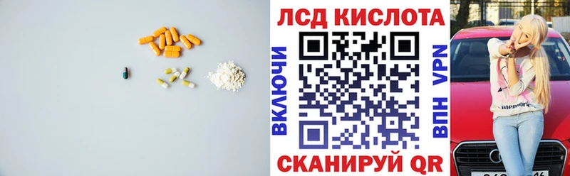 ЛСД экстази ecstasy  как найти   Новозыбков 