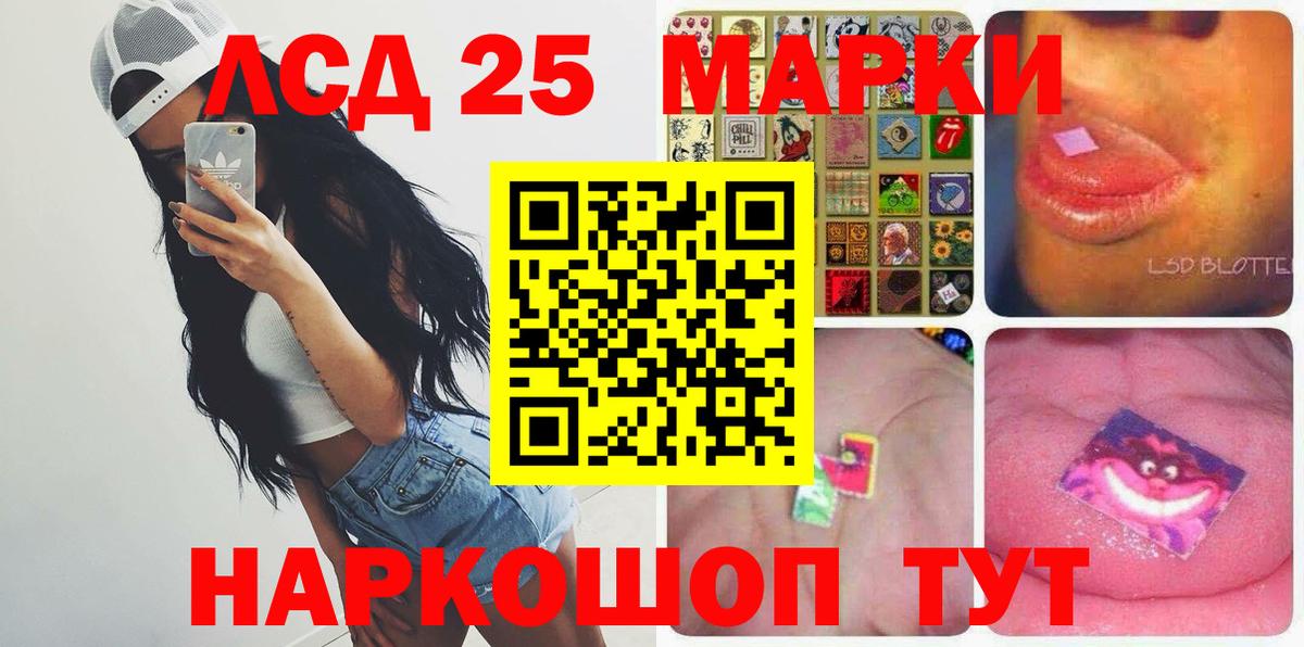 Лсд 25 экстази кислота  Вход с VPN  Новозыбков  ЛСД экстази ecstasy 