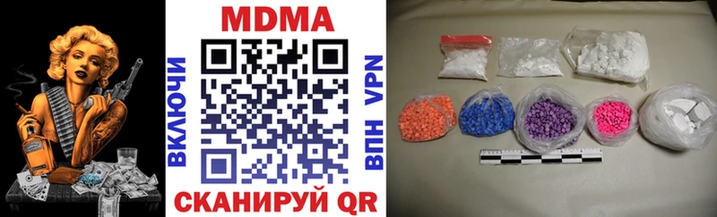 МДМА молли  Новозыбков 