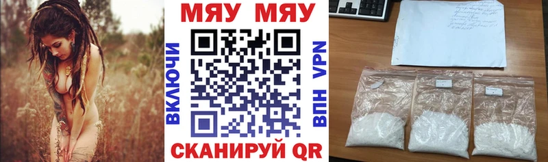 ссылка на мегу tor  закладки  Новозыбков  Мефедрон кристаллы 